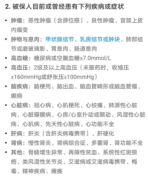 “惠民保”們來了，百萬醫(yī)療險(xiǎn)還有必要買嗎？