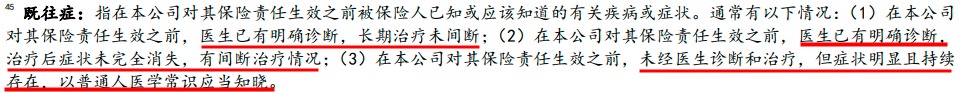 “惠民保”們來了，百萬醫(yī)療險(xiǎn)還有必要買嗎？