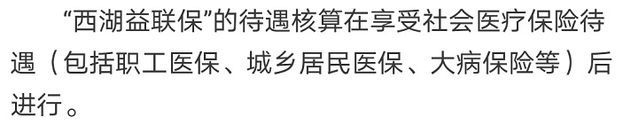 “惠民保”們來了，百萬醫(yī)療險(xiǎn)還有必要買嗎？