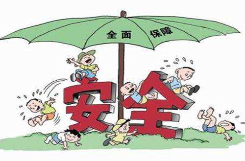 孩子的保險(xiǎn)買(mǎi)哪種好