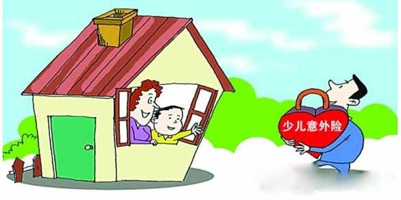 小孩子一般買(mǎi)什么保險(xiǎn)好？