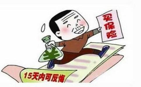 新華保險(xiǎn)不想續(xù)保了，應(yīng)該怎么退？