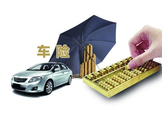 車險(xiǎn)公司哪家比較好，該怎么選？