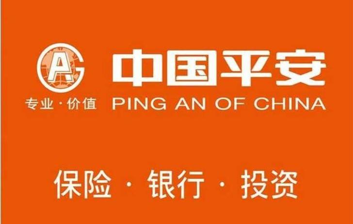 2018年國內(nèi)保險(xiǎn)公司哪家好？
