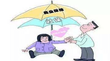 注意了，一年內有過住院的消費者是不能購買商業(yè)保險的