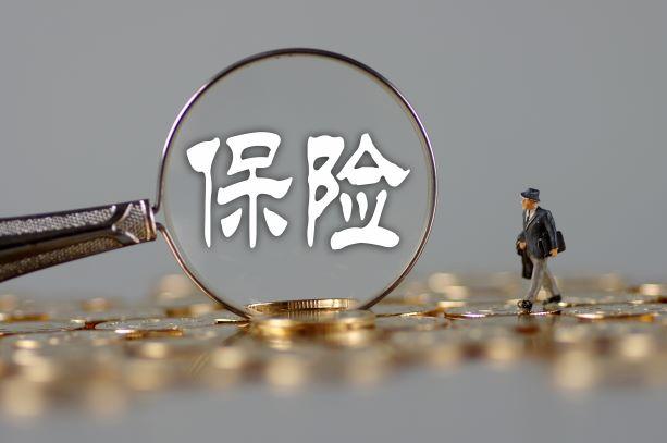 人壽保險(xiǎn)怎么買，要注意什么？