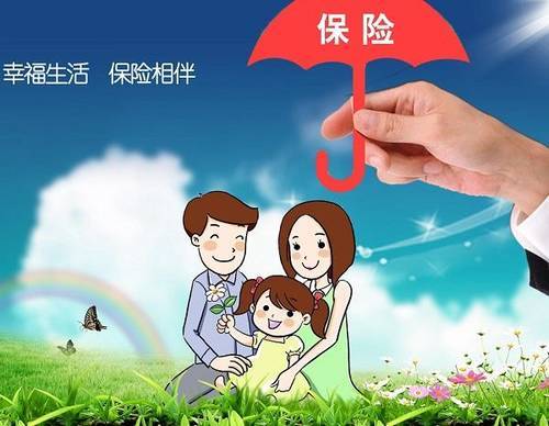 網(wǎng)上買保險靠譜嗎？看完再也不用擔心了！
