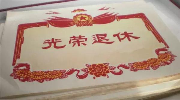 到退休年齡必須退休嗎？可以不退休嗎？單位會(huì)允許嗎？看完心里有數(shù)了