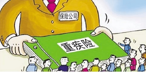 如何買大病保險(xiǎn)？看完就懂了！