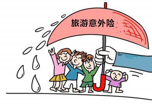 意外險(xiǎn)包括哪些范圍？哪些情況不能賠？