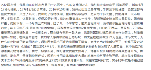 被長(zhǎng)期投毒能獲得理賠嗎？