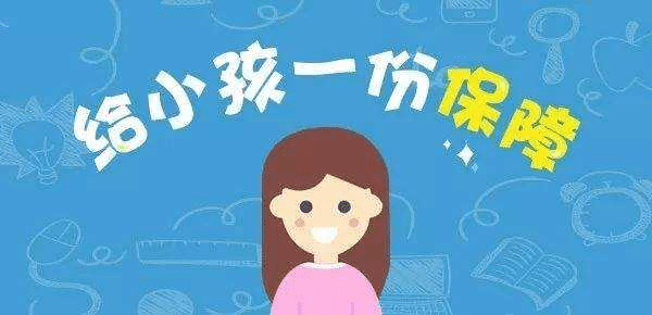 瑞泰阿童木重疾險產(chǎn)品詳細(xì)測評，有什么特點(diǎn)