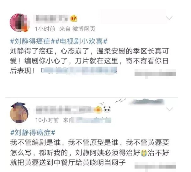 《小歡喜》中劉靜罹患癌癥，中年婦女應(yīng)該買什么保險(xiǎn)？