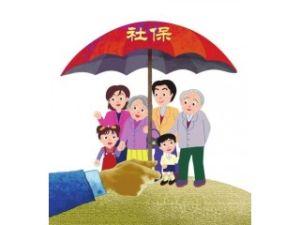 有了社保就不需要商業(yè)保險(xiǎn)了嗎 社保和商業(yè)保險(xiǎn)的區(qū)別！