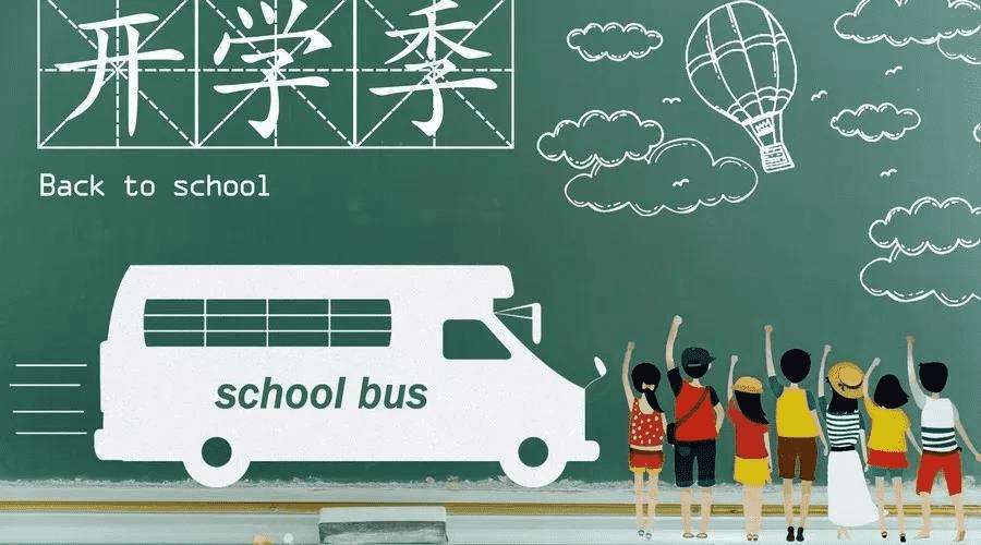 國(guó)泰學(xué)生平安無憂險(xiǎn)怎么樣 有什么特點(diǎn)？