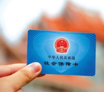 如何辦理社保轉移？社保轉移不轉移區(qū)別大嗎？