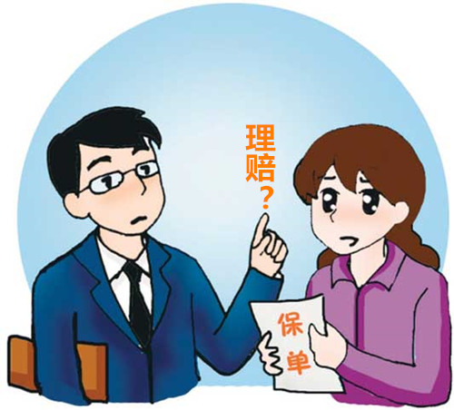 國外出險(xiǎn)，國內(nèi)買的保險(xiǎn)可以理賠嗎？
