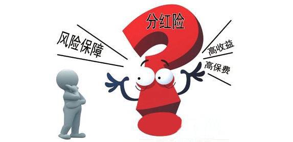 43歲司機(jī)交了3年保費(fèi)，得大病后保險只賠了5萬元，問題出在哪？