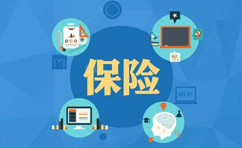 保險理賠案例：結(jié)婚第二晚丈夫意外去世！懷孕妻子去保險公司領(lǐng)回來100萬