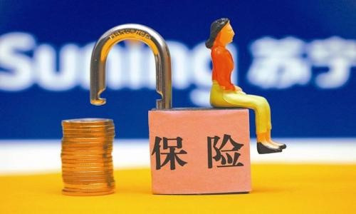 有社保也要補(bǔ)充商業(yè)保險的5個理由！