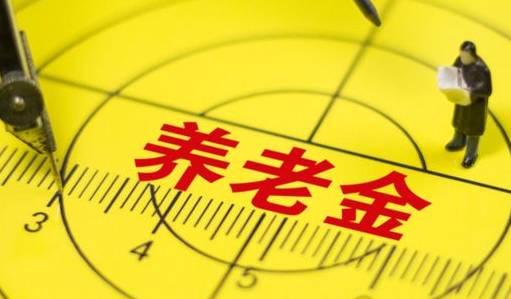 職工養(yǎng)老保險(xiǎn)和商業(yè)養(yǎng)老保險(xiǎn)哪個(gè)好？自己規(guī)劃養(yǎng)老怎么考慮？