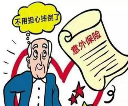 挑選意外險有哪些需要注意的地方？不明白的來這里看看！