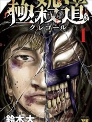第七封信 漫画改编剧集在线观看